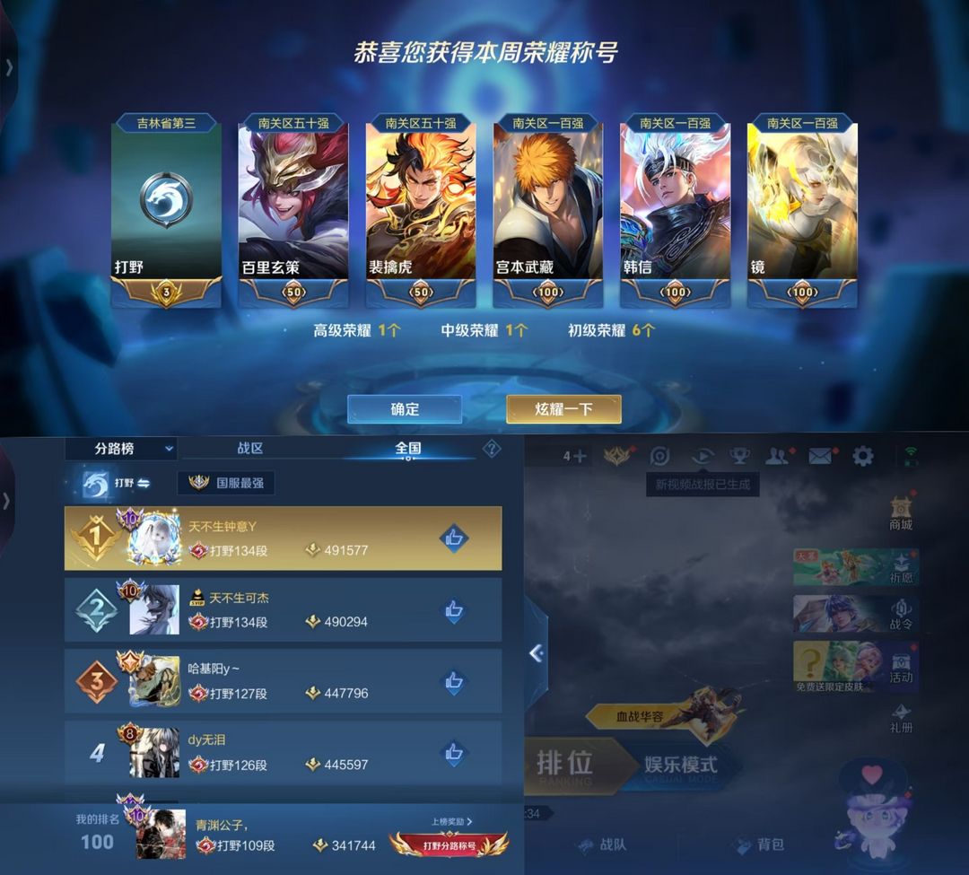 点击看大图