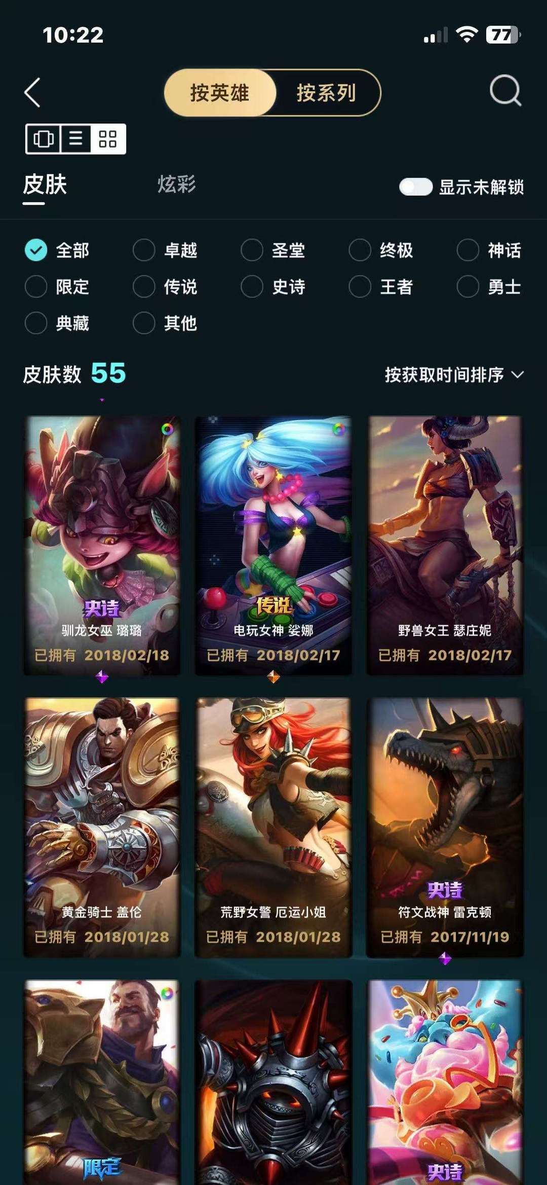 点击看大图