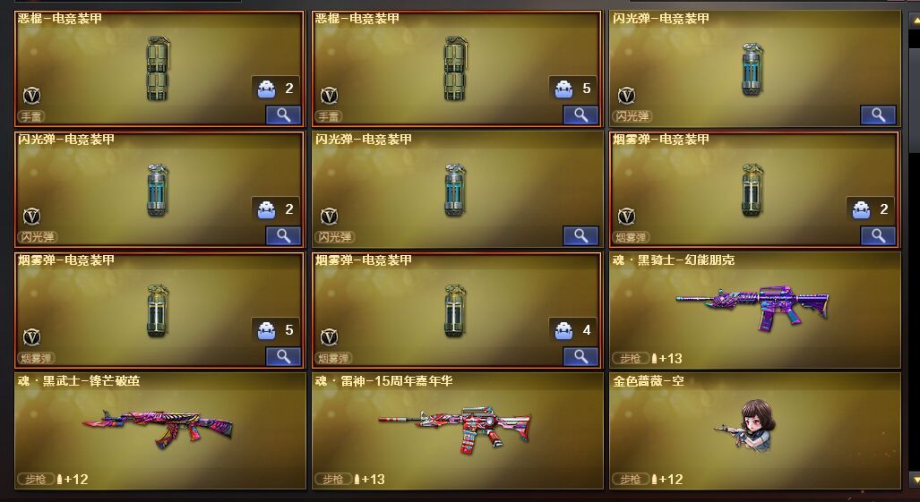 点击看大图