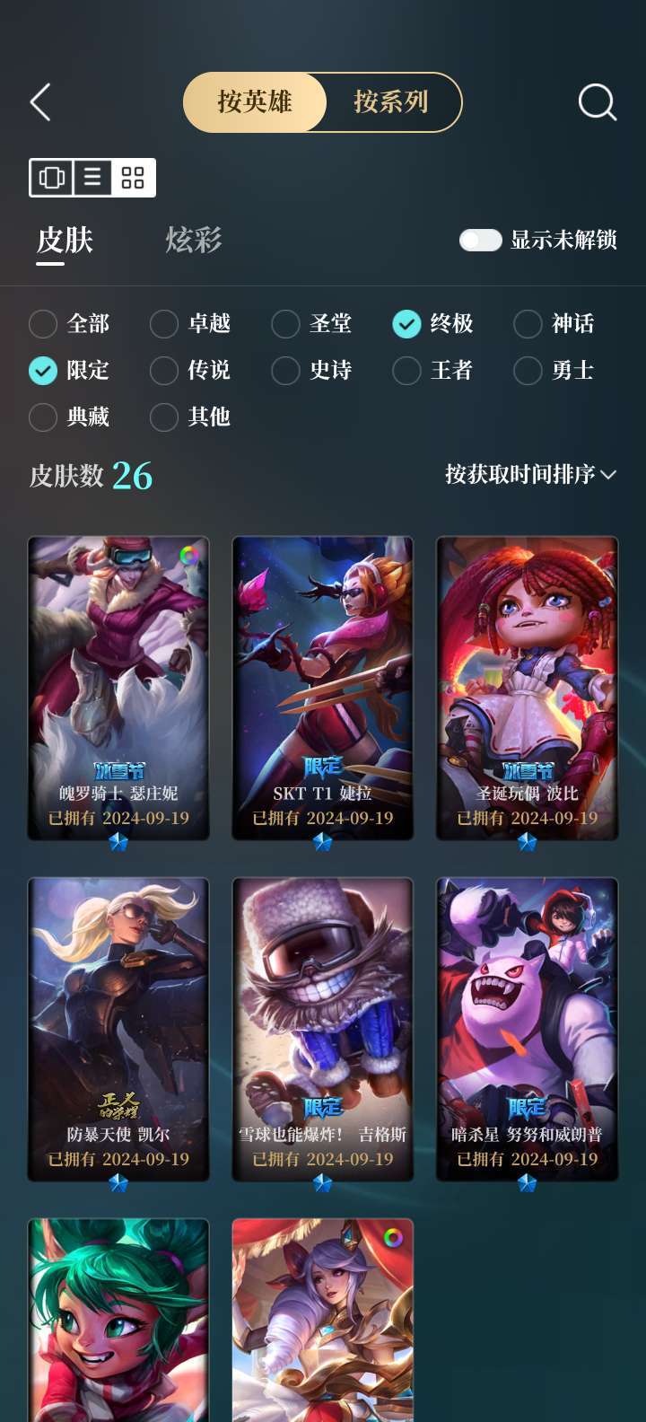 点击看大图