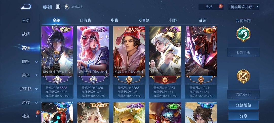 点击看大图