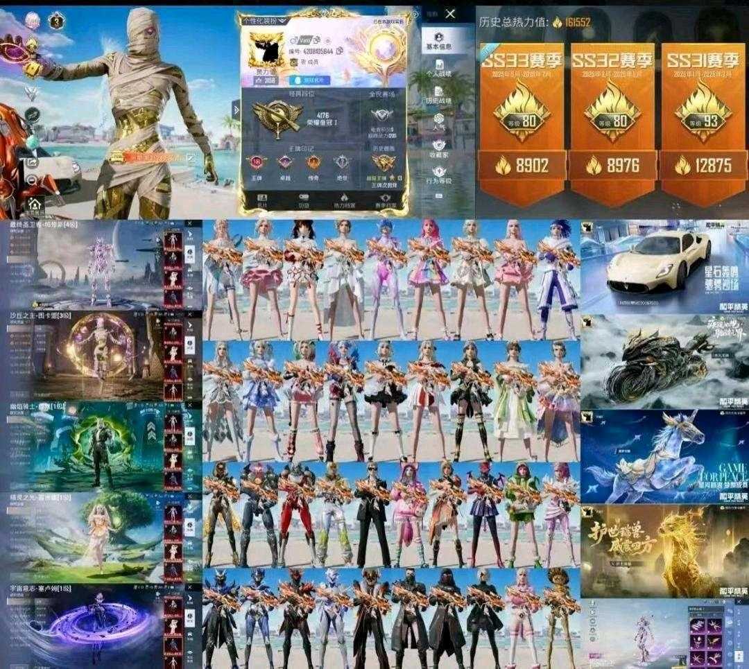 点击看大图