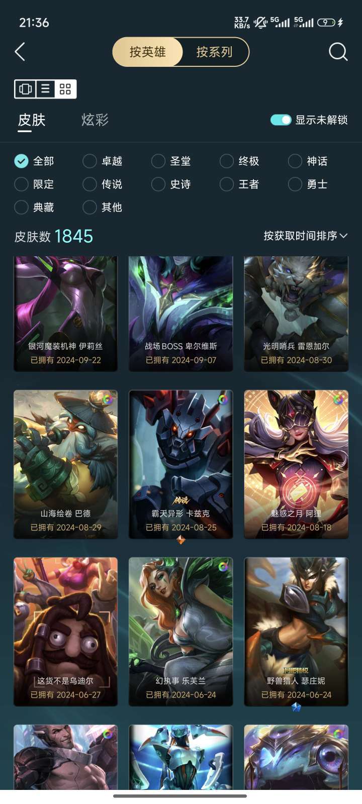 点击看大图