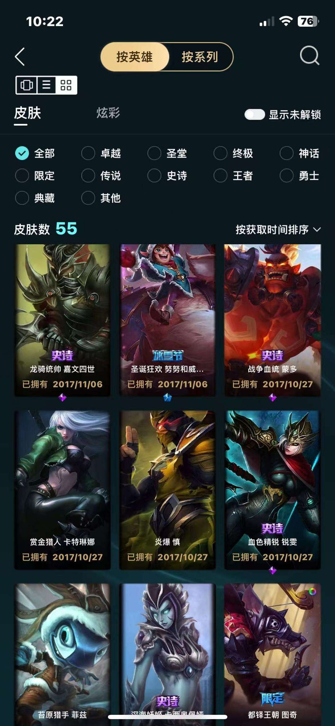点击看大图