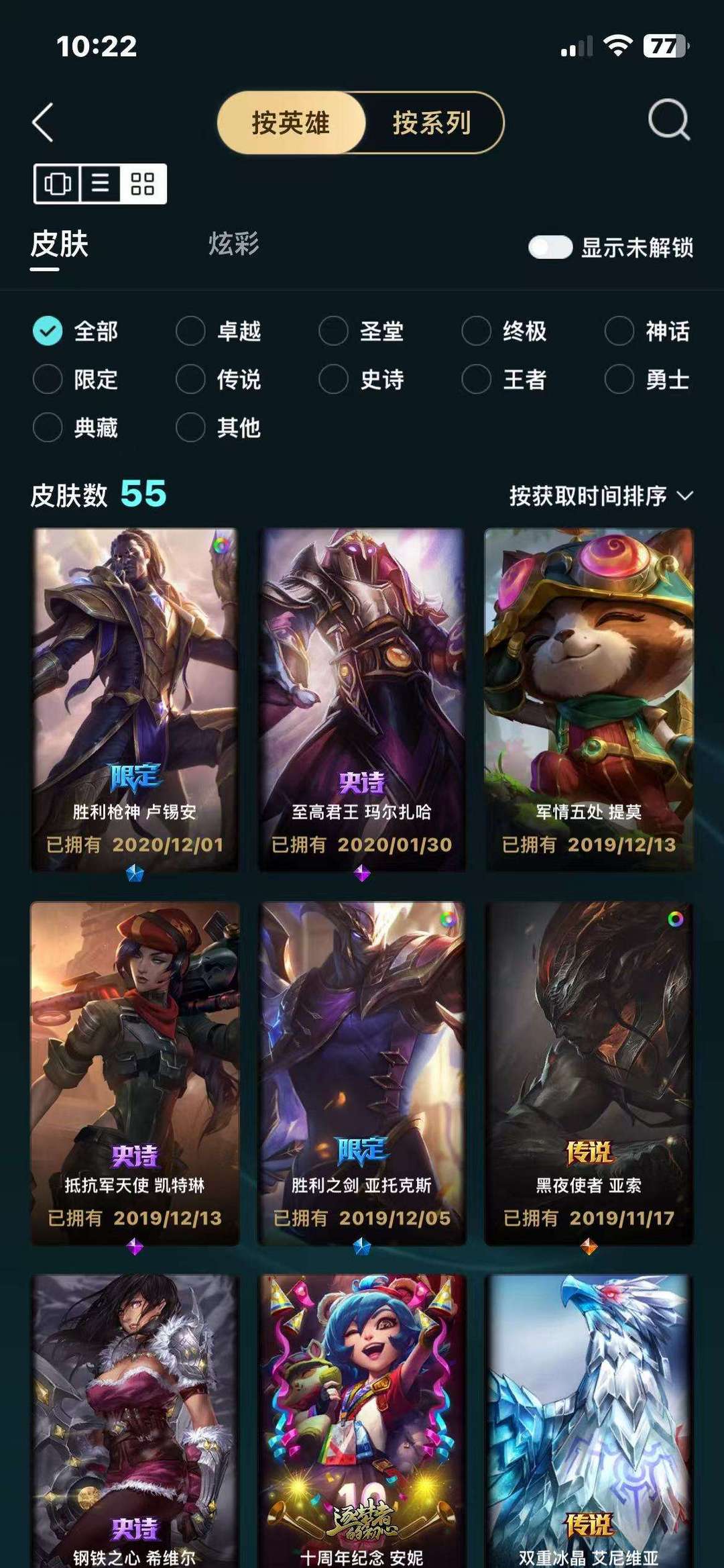 点击看大图