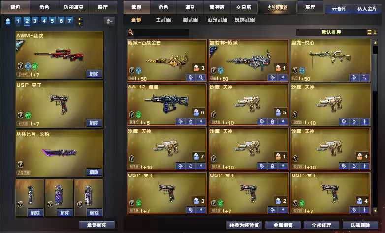 点击看大图