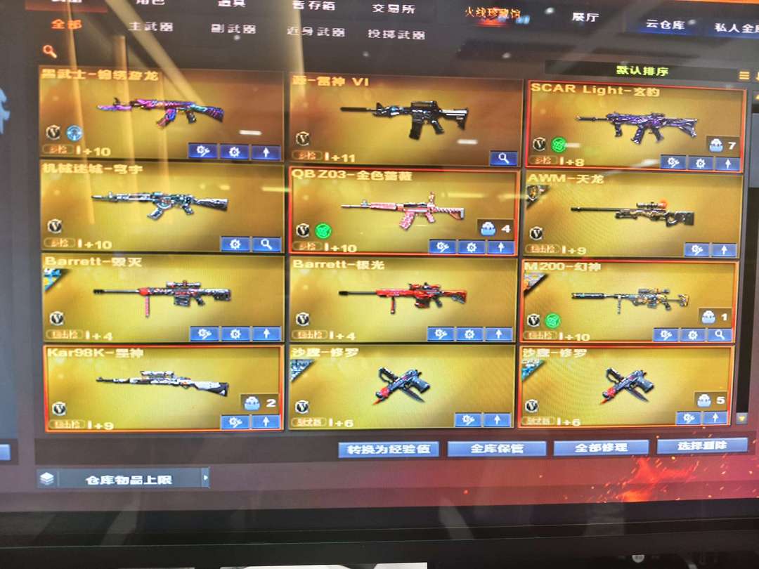 点击看大图