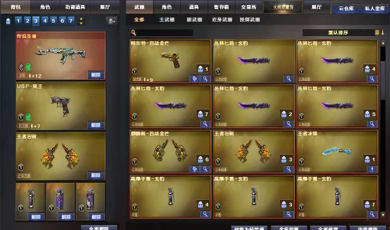 点击看大图