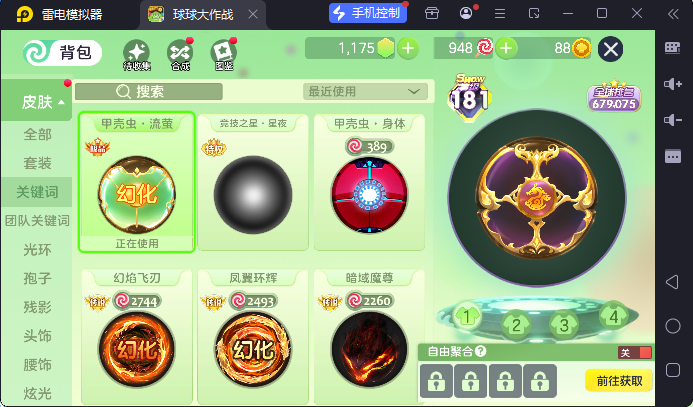 点击看大图