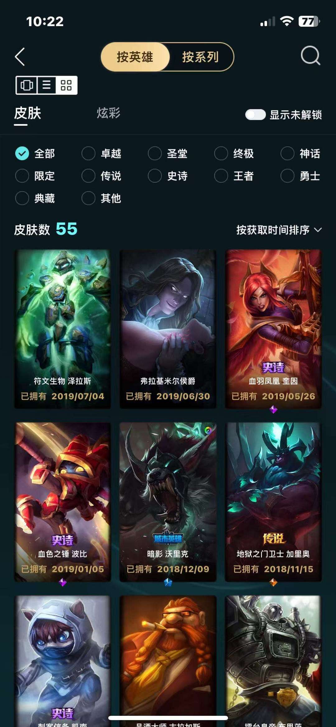 点击看大图