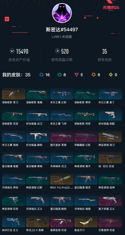 点击看大图