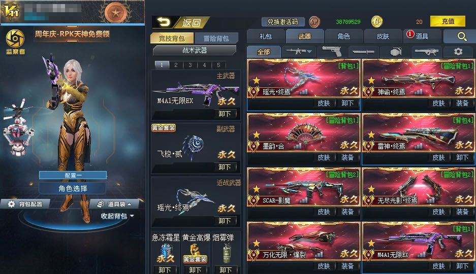 点击看大图