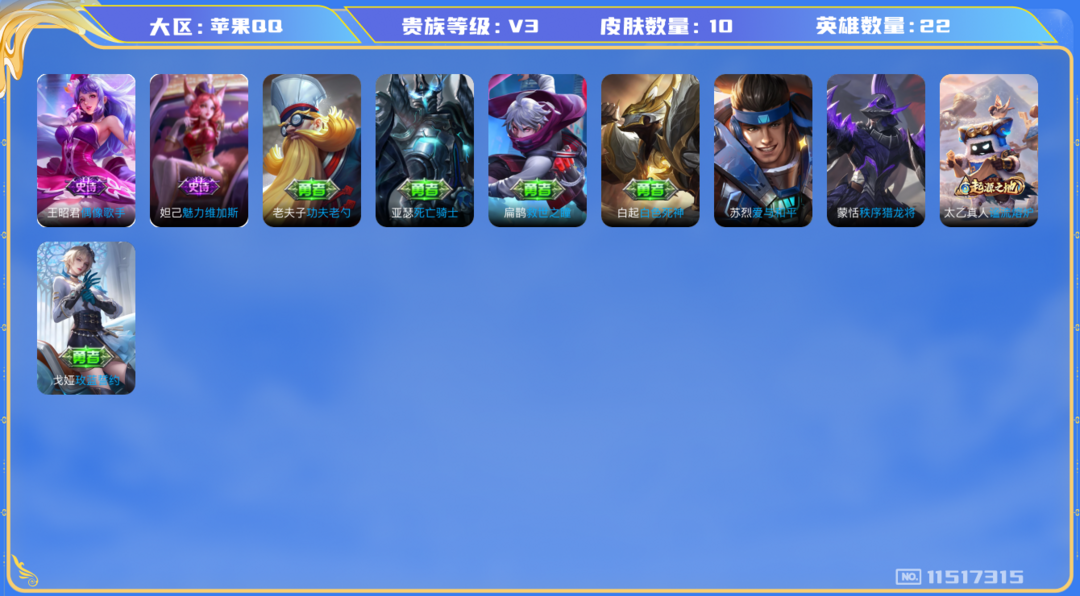 点击看大图