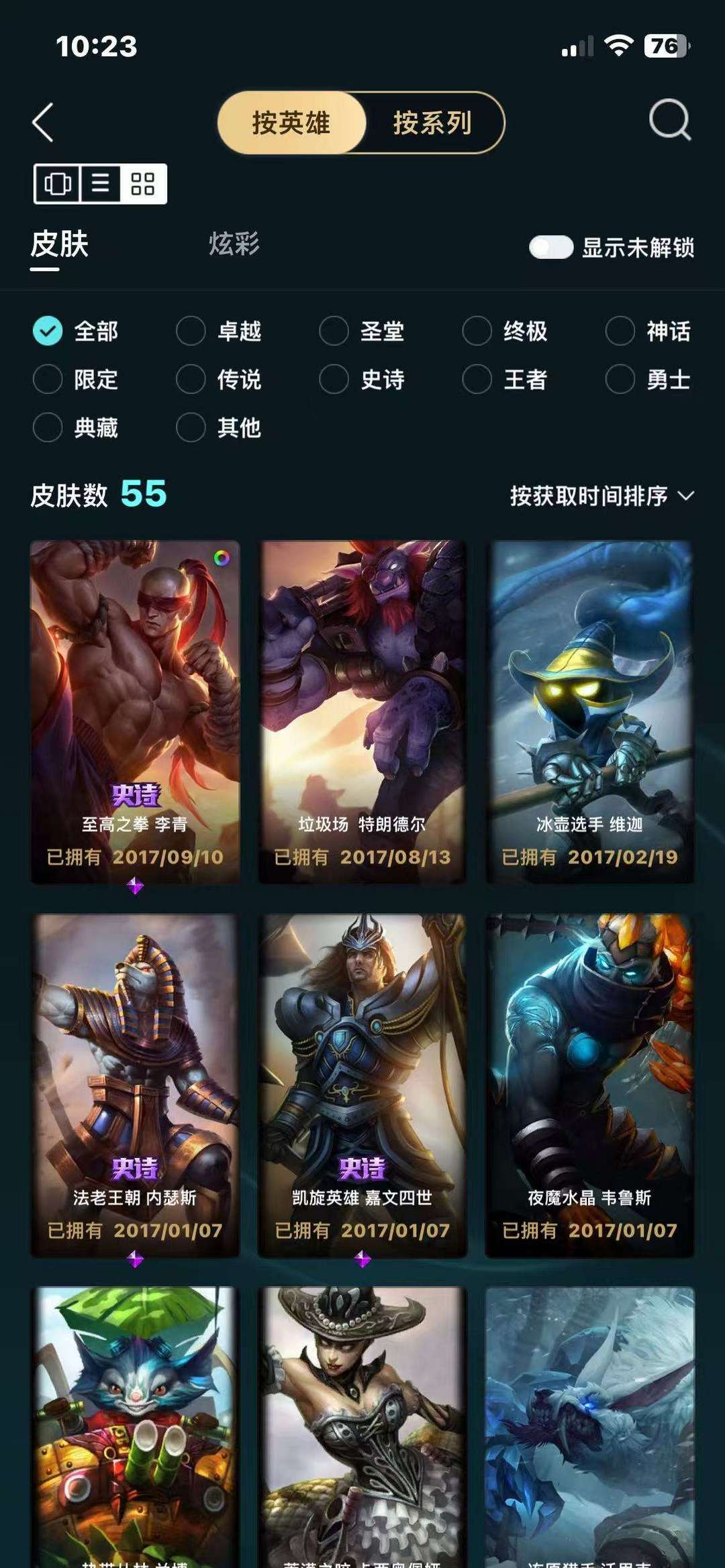 点击看大图