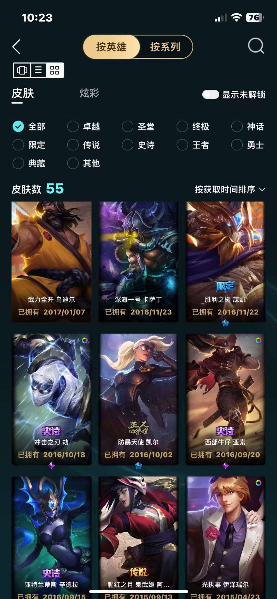 点击看大图