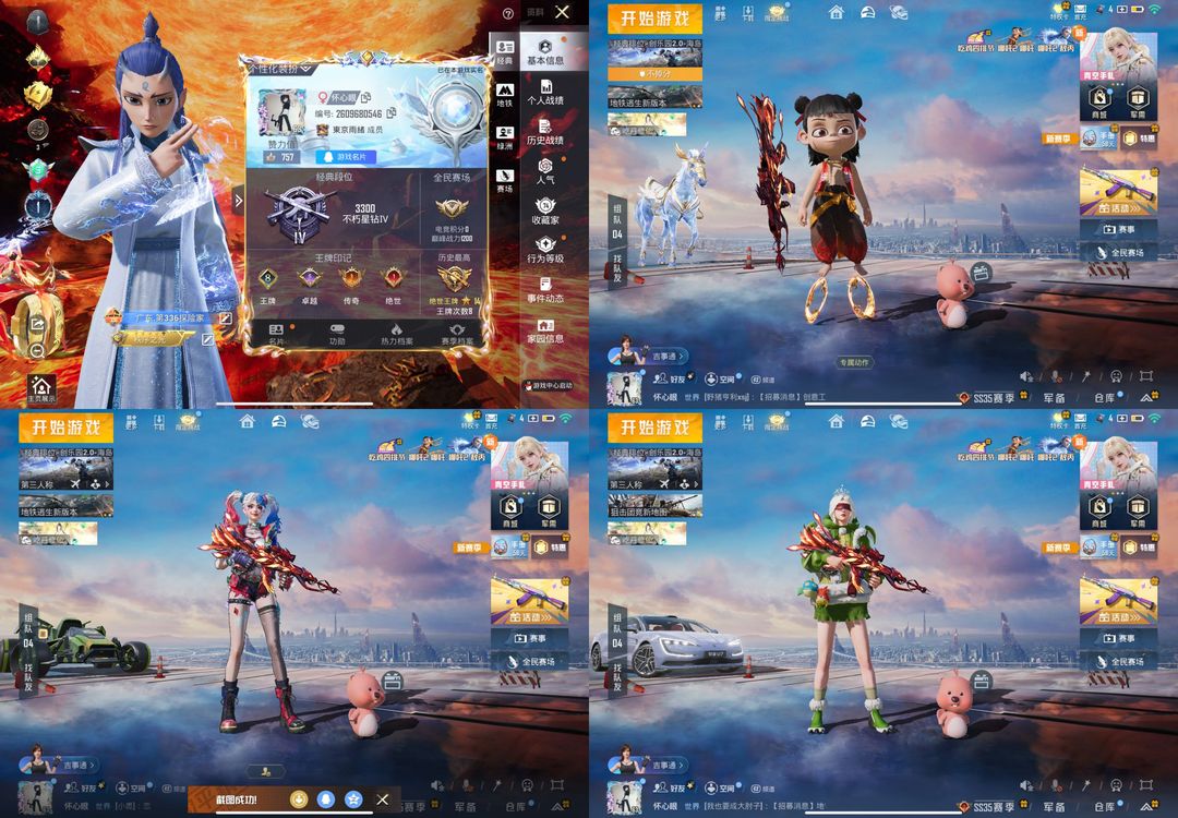 点击看大图