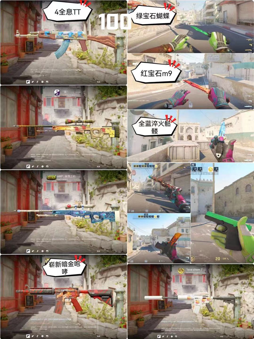 点击看大图