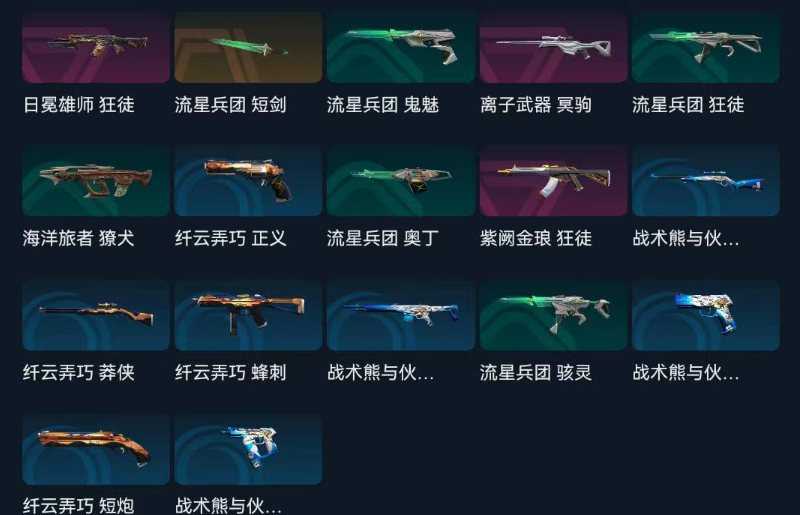 点击看大图