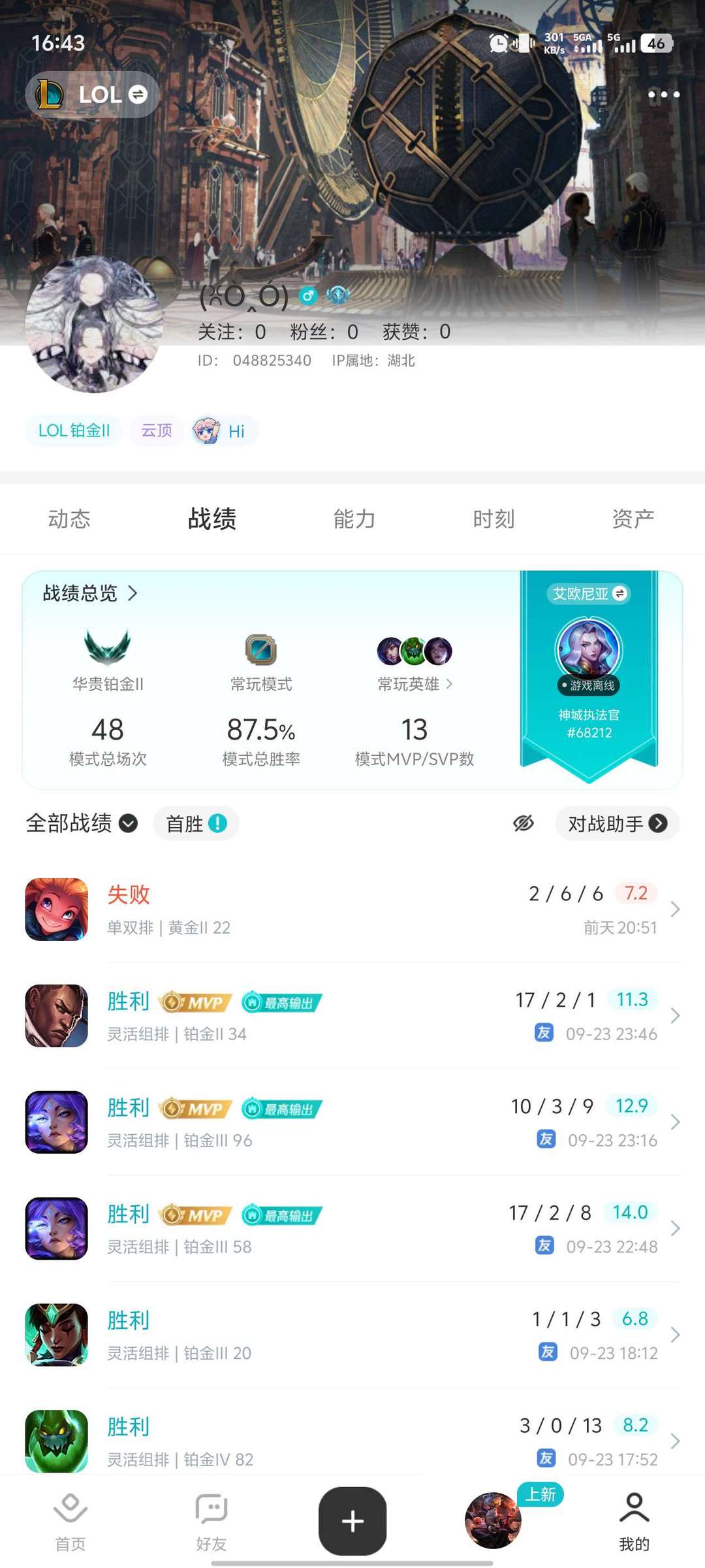 点击看大图
