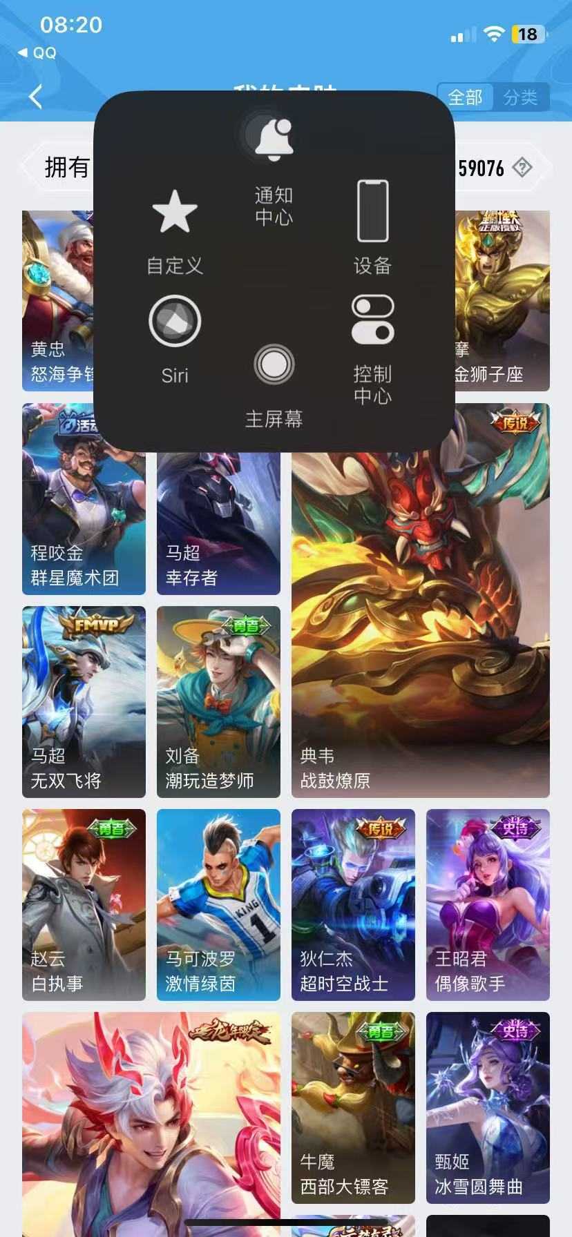 点击看大图