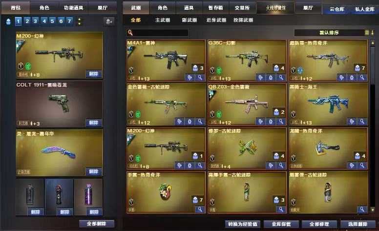点击看大图