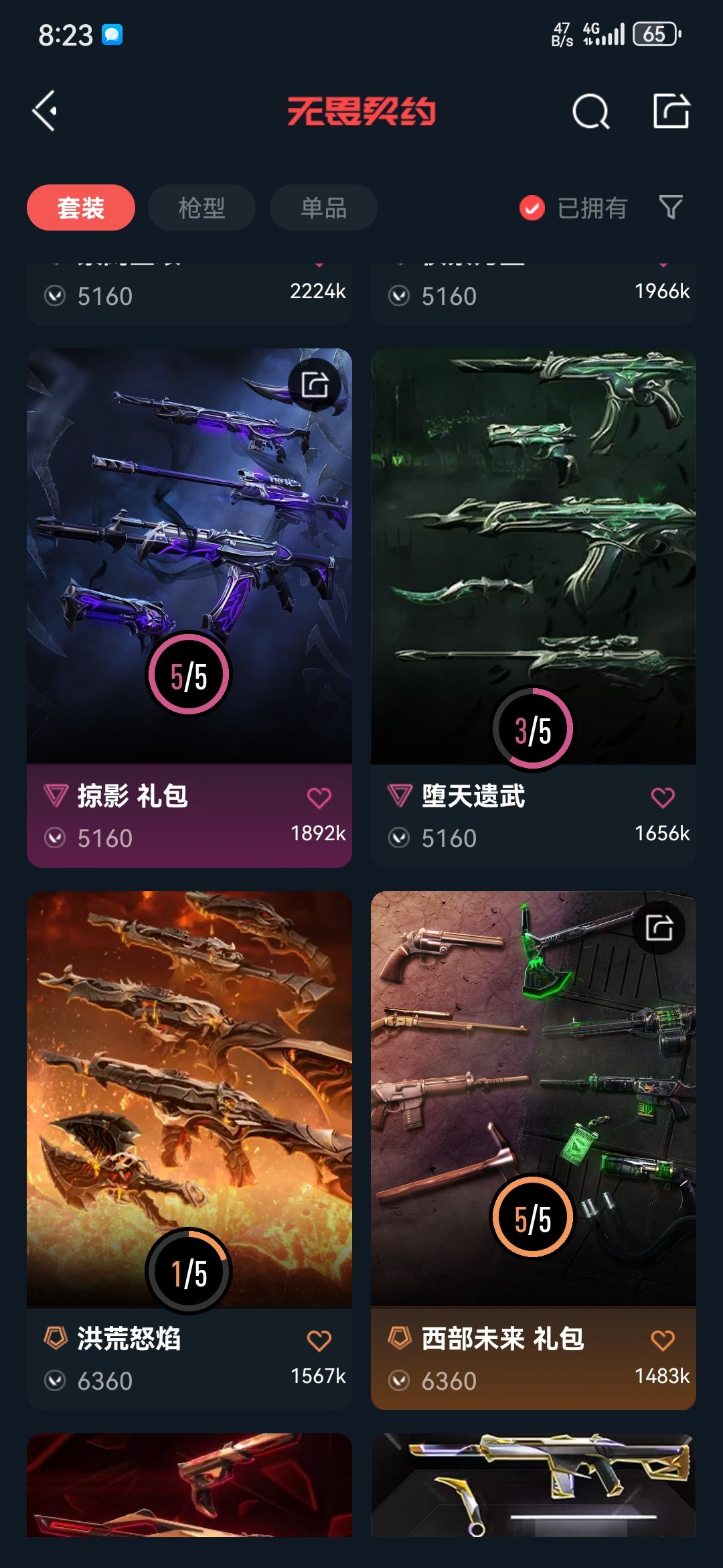 点击看大图