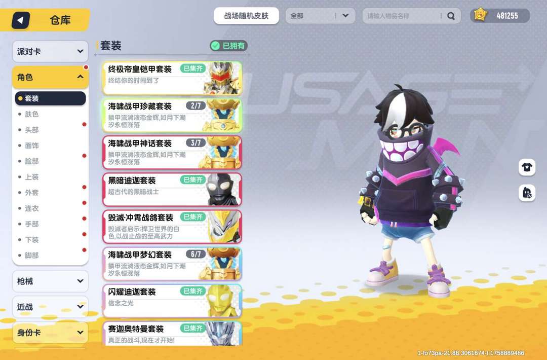 点击看大图