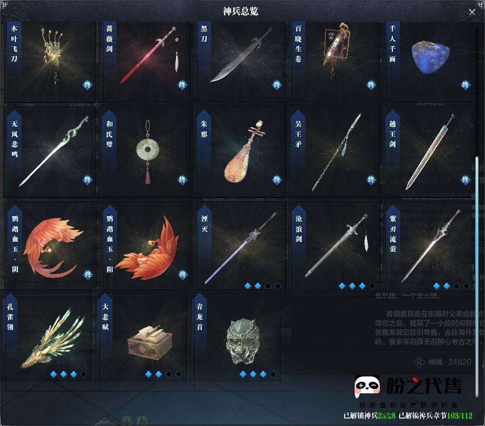 点击看大图