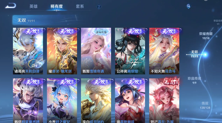 点击看大图