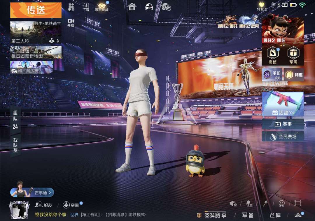 点击看大图
