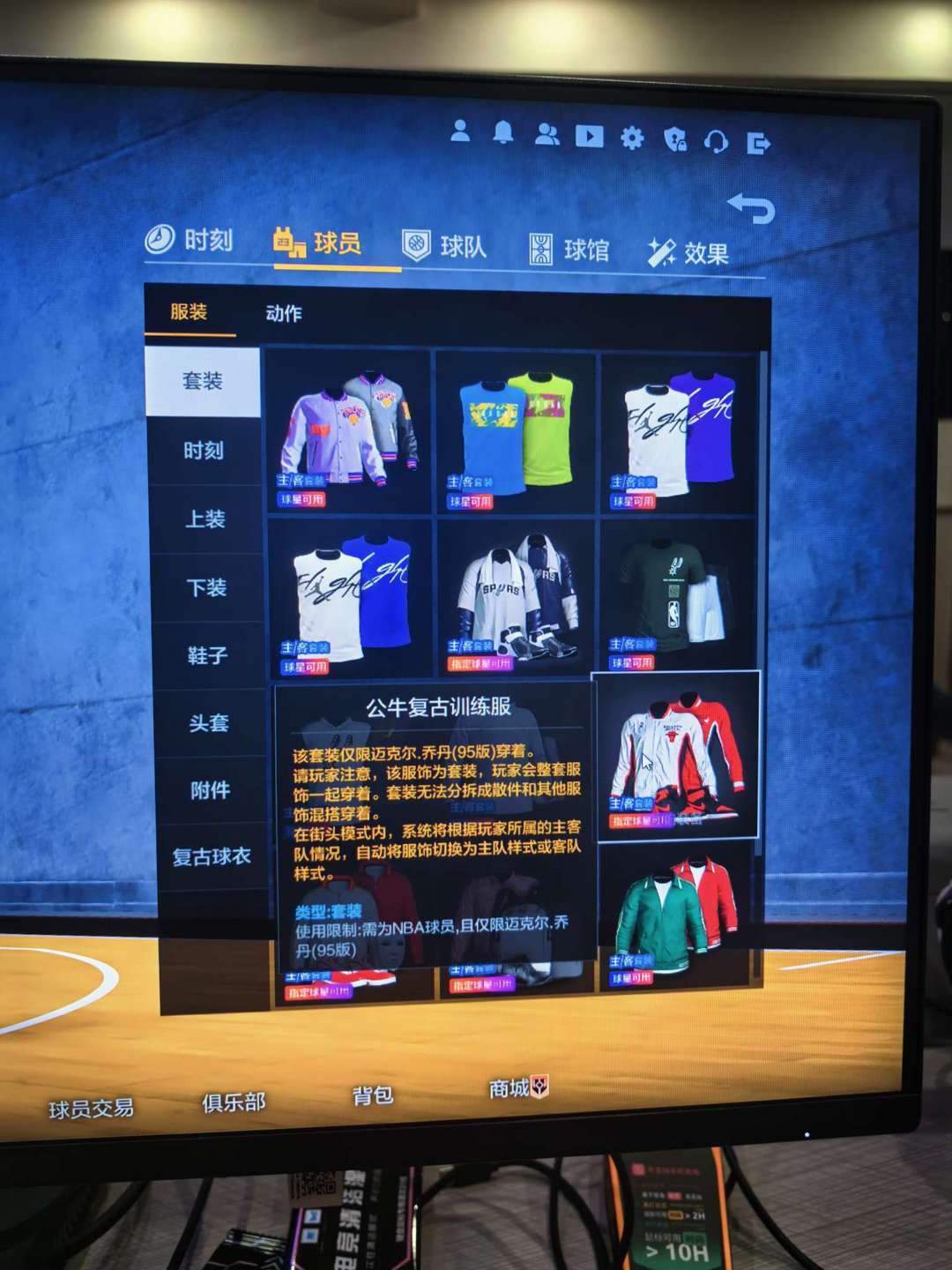 点击看大图