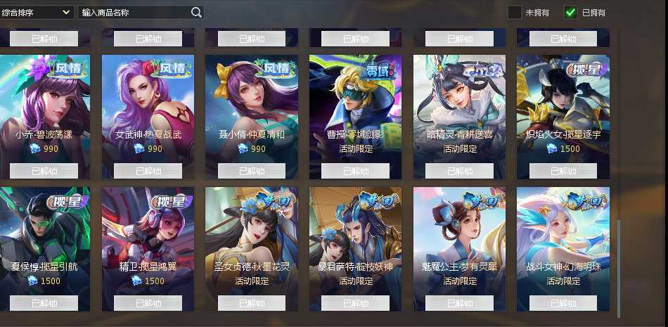 点击看大图