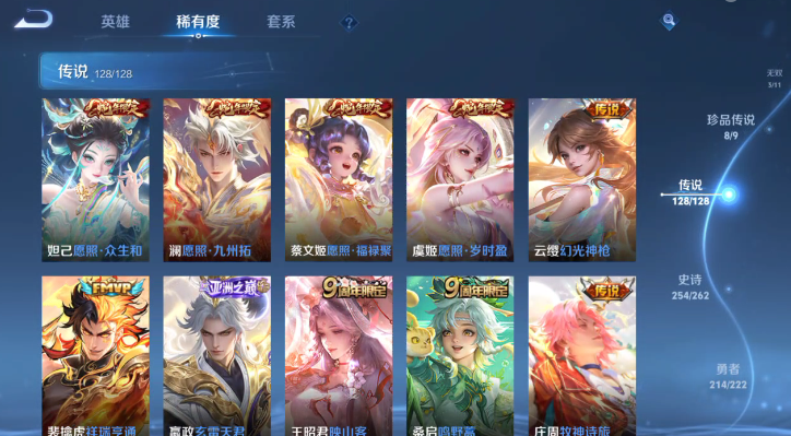 点击看大图