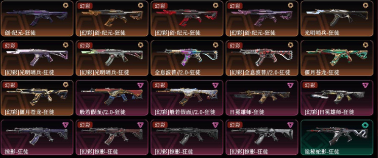 点击看大图
