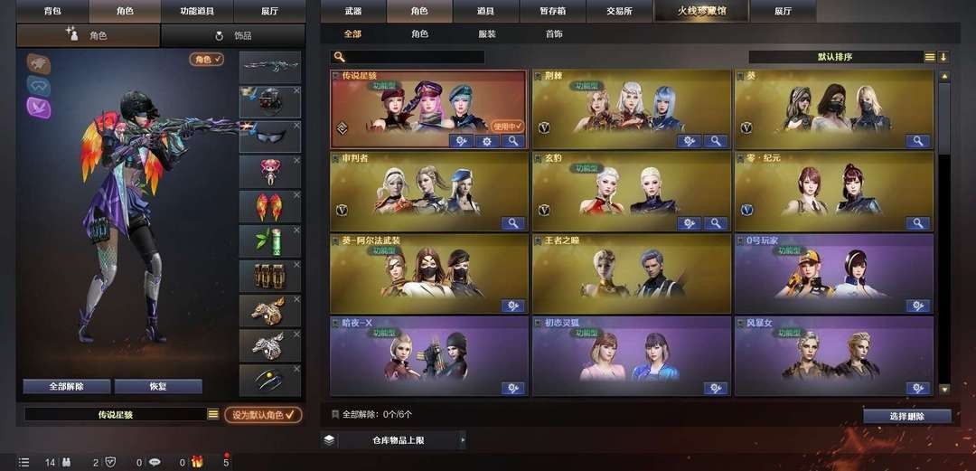 点击看大图