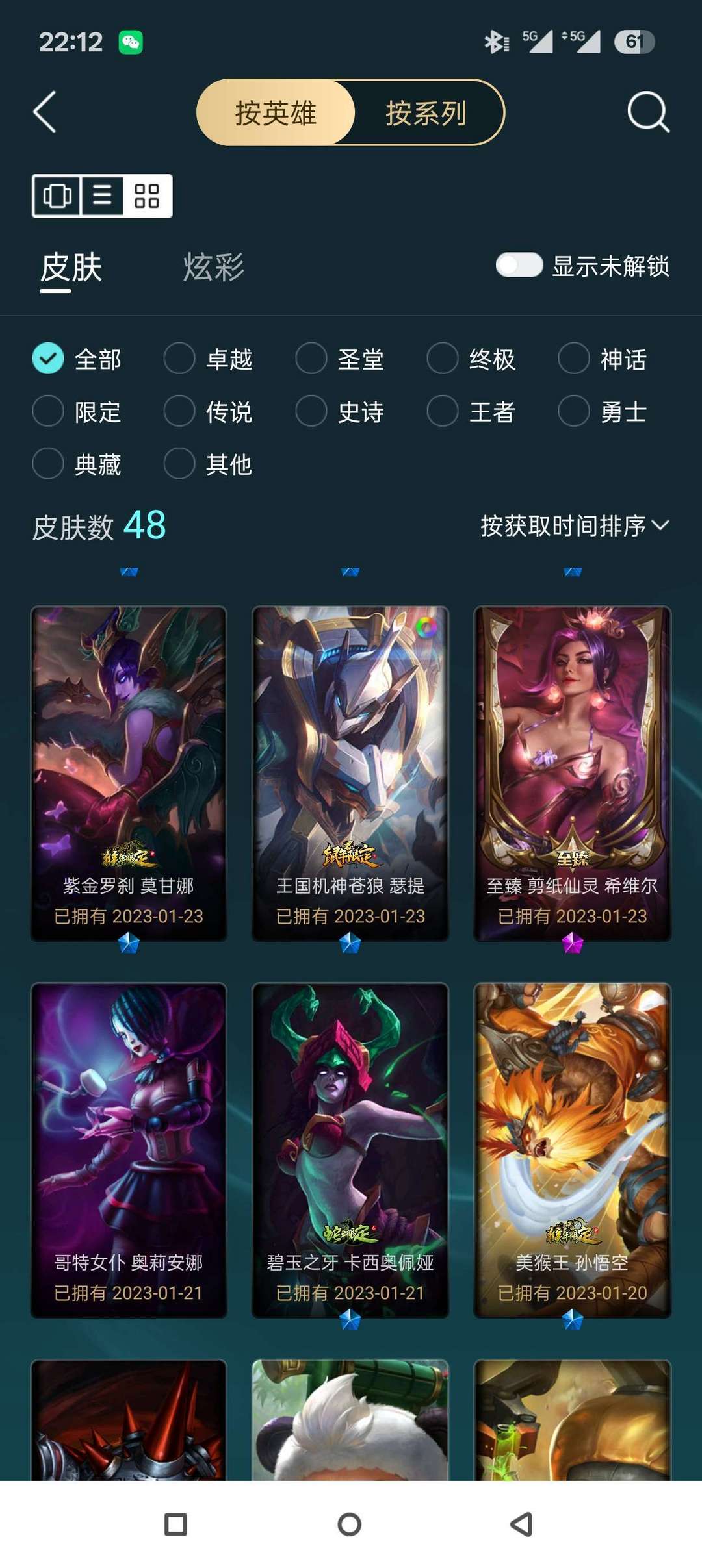 点击看大图