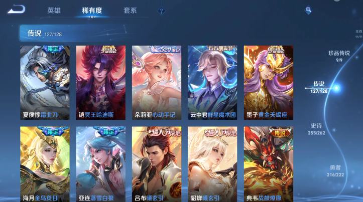 点击看大图