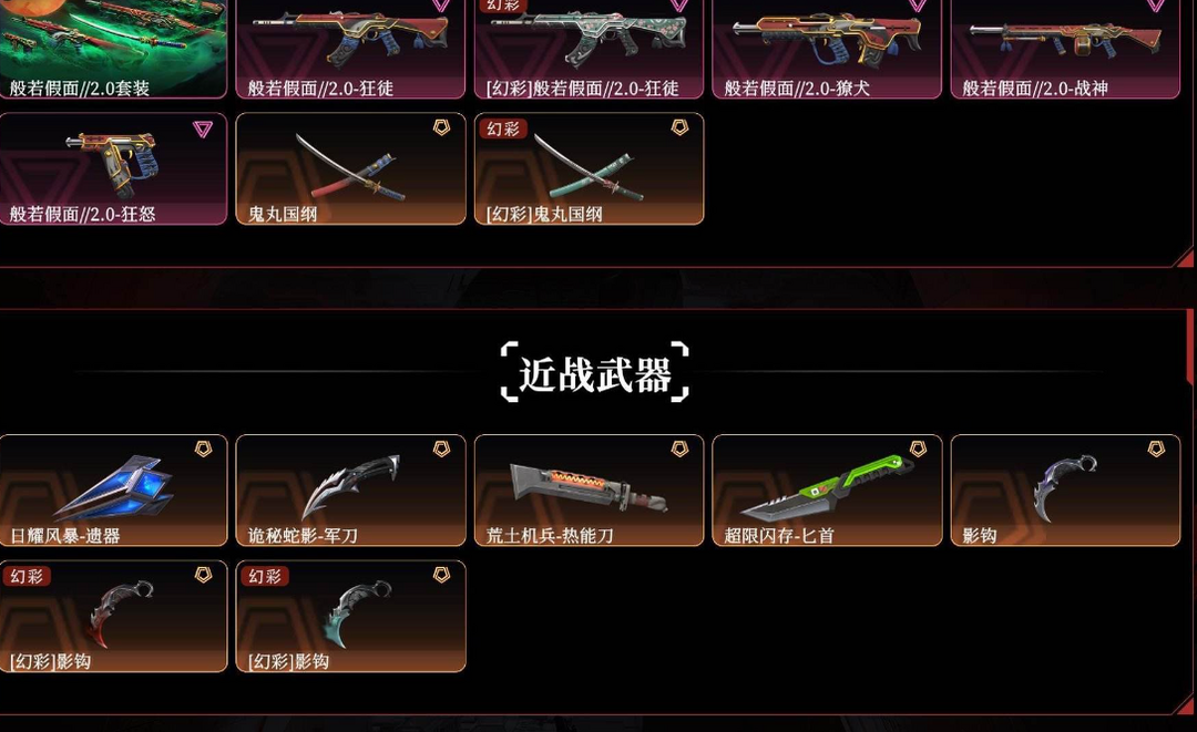 点击看大图