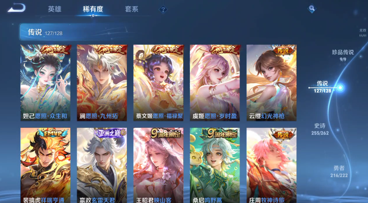 点击看大图