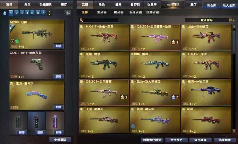 点击看大图