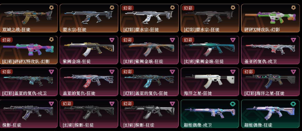 点击看大图