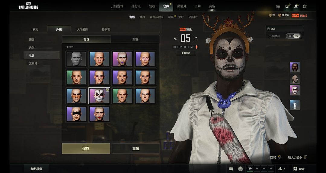 点击看大图