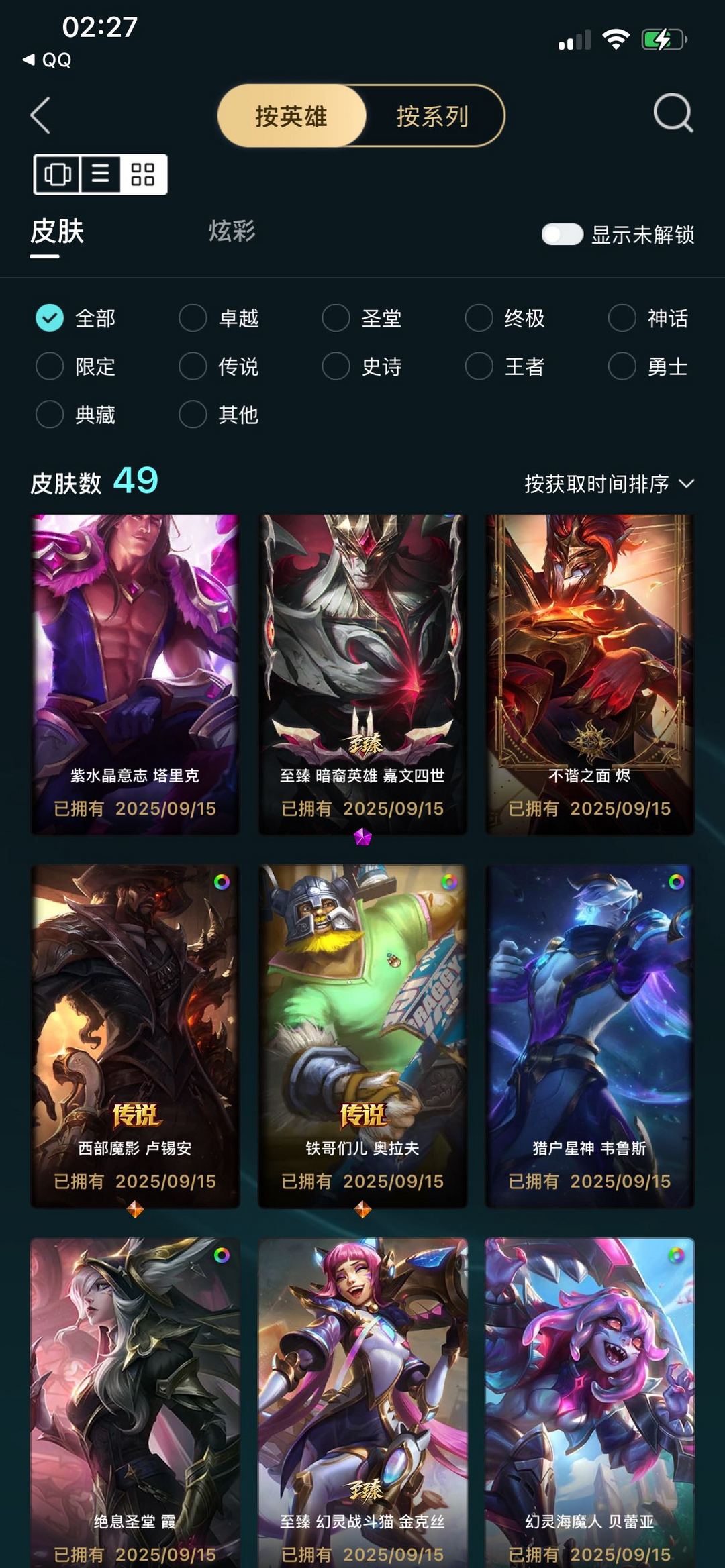 点击看大图