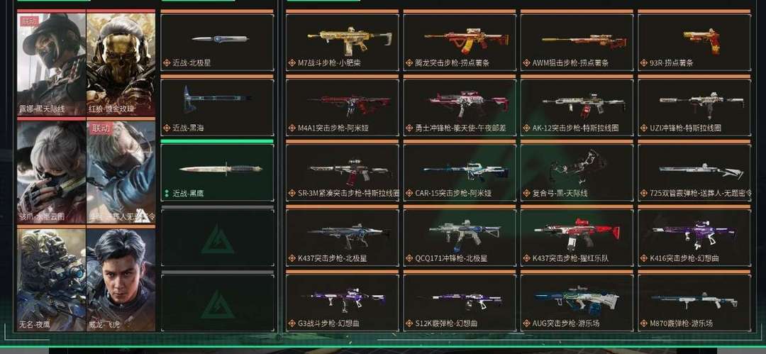 点击看大图