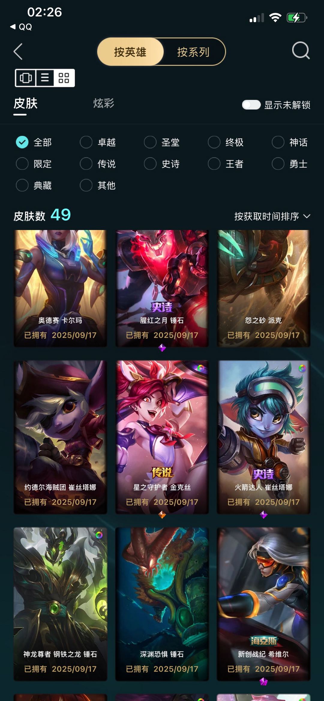 点击看大图