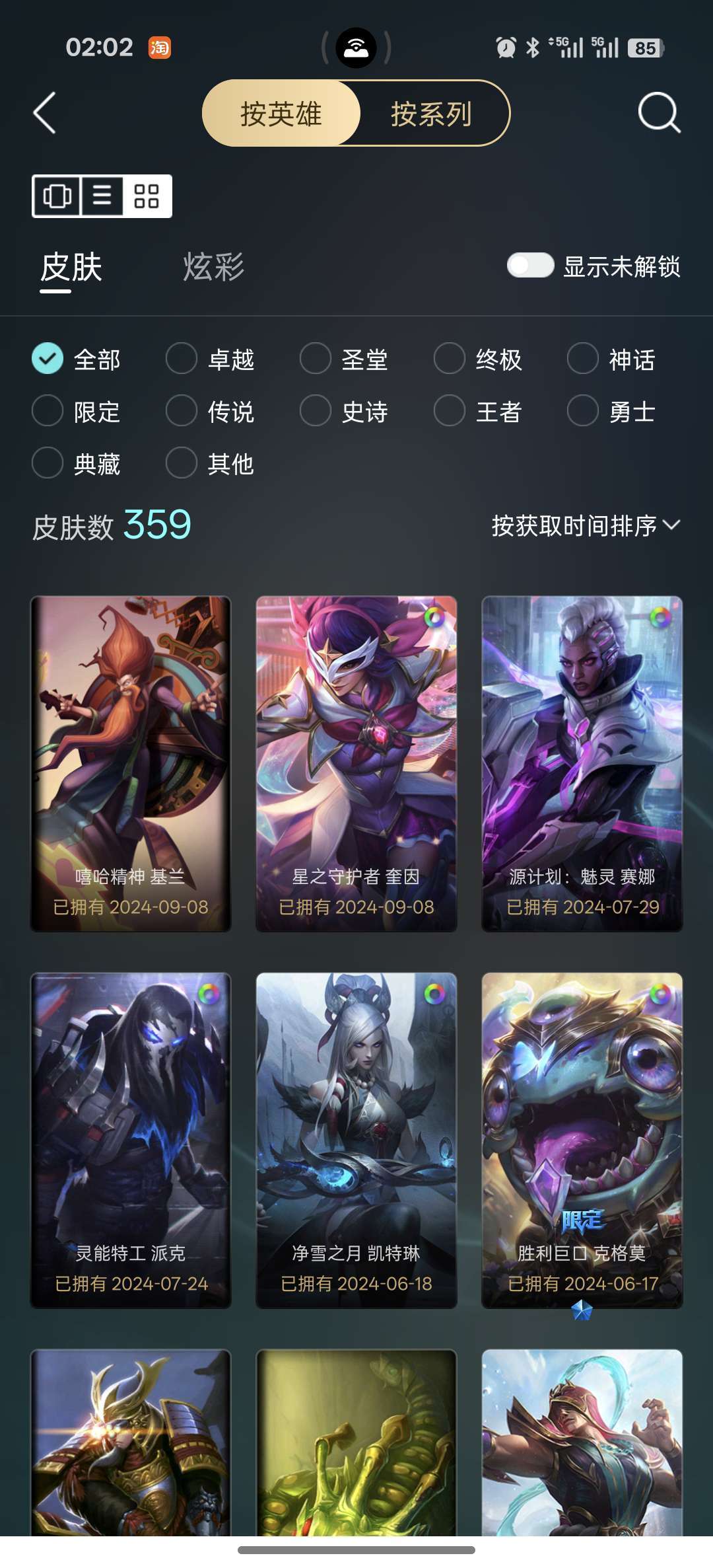 点击看大图