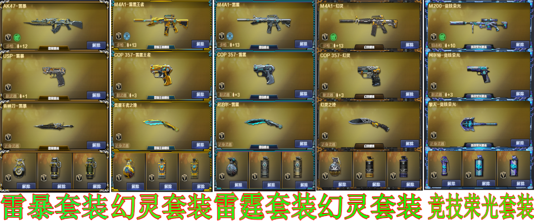 点击看大图