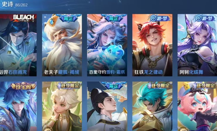 点击看大图