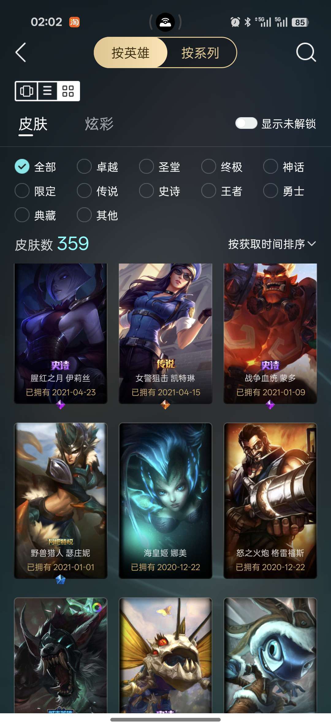 点击看大图