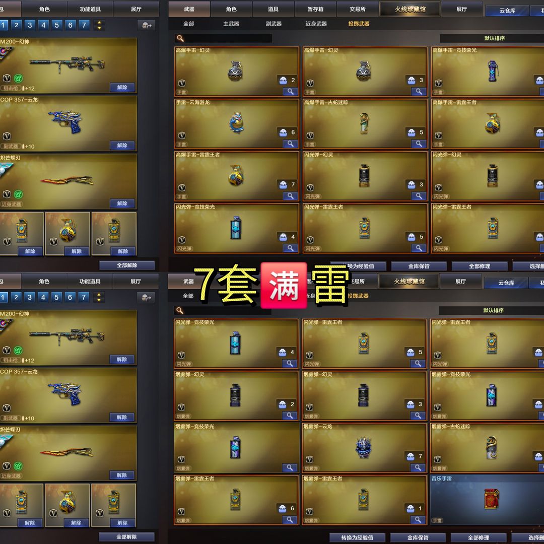 点击看大图
